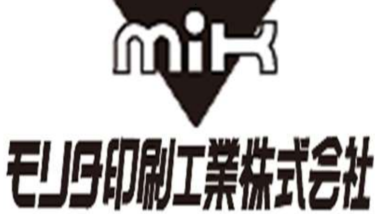 モリタ印刷工業株式会社様